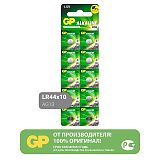 Батарейка GP Alkaline, A76 (G13, LR44), алкалиновая, 1 шт., в блистере (отрывной блок), A76-С10