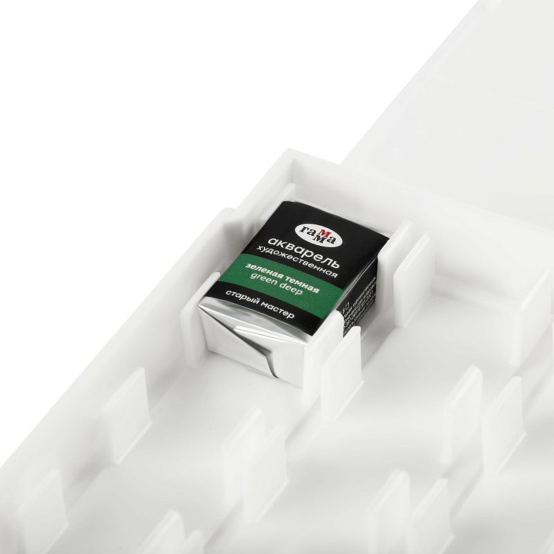 Пенал для акварели пластиковый Гамма, 36 кювет, белый, с палитрой