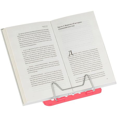 Подставка для книг СТАММ "Премиум", неоновая розовая 