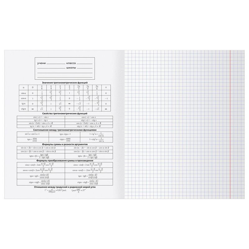 Комплект (10 шт.) предметных тетрадей 40л. BG "Робот", эконом