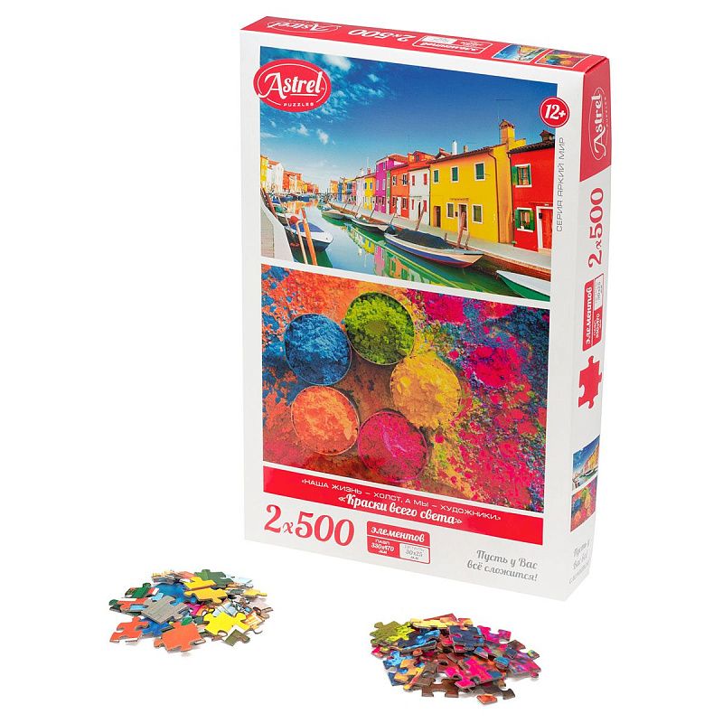 Пазл  2*500 эл. Origami "Astrel. Оранжевое настроение/Сладких снов!/Краски всего света", ассорти 