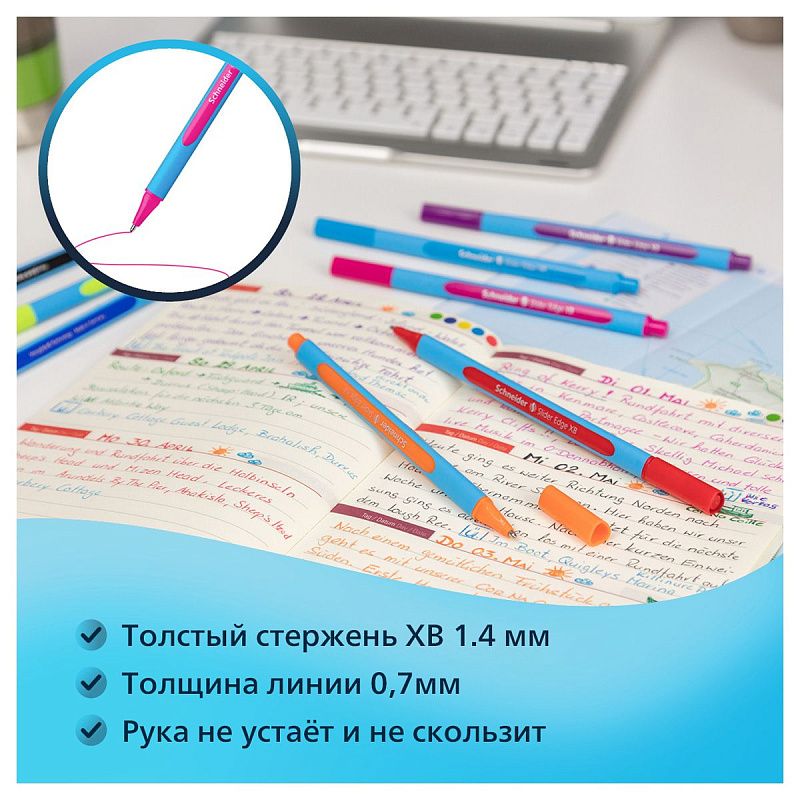 Набор шариковых ручек Schneider "Slider Edge" 8шт., 08цв., 1,4мм, трехгран., пластиковый футляр 