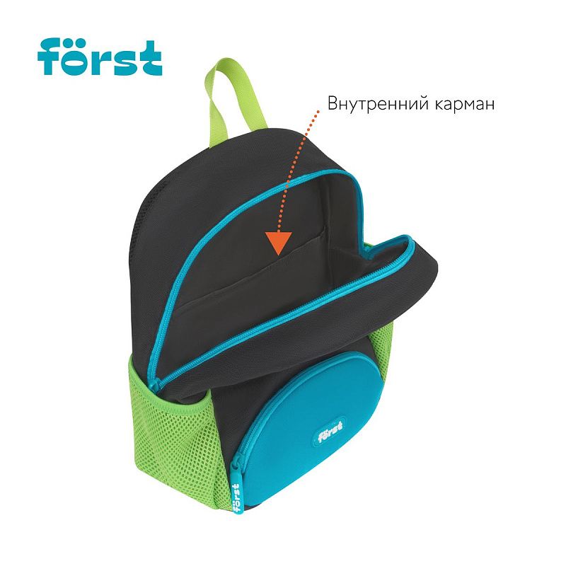 Рюкзак Först F-Kids "Be cool" 30*23*13см, 1 отделение, 3 кармана, уплотненная спинка 