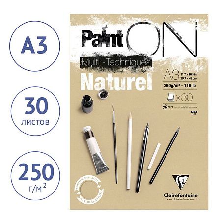Скетчбук - альбом для смешанных техник 30л., А3, на склейке Clairefontaine "Paint'ON Naturel", крафт, 250г/м2