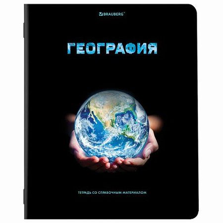Тетради предметные, КОМПЛЕКТ 12 ПРЕДМЕТОВ, "SHADE", 48 л., глянцевый УФ-лак, BRAUBERG, 404324