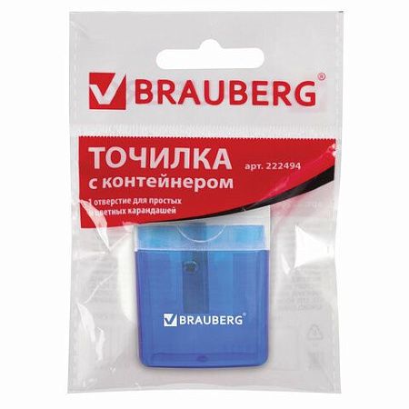 Точилка BRAUBERG "OfficeBox", с контейнером и крышкой, прямоугольная, в упаковке с подвесом, ассорти, 222494 