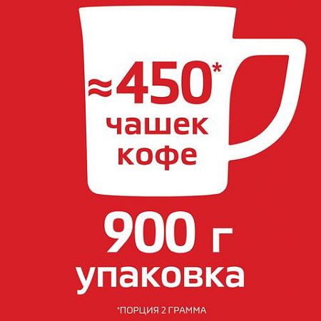 Кофе растворимый NESCAFE "Classic", 900 г, мягкая упаковка, 12397458