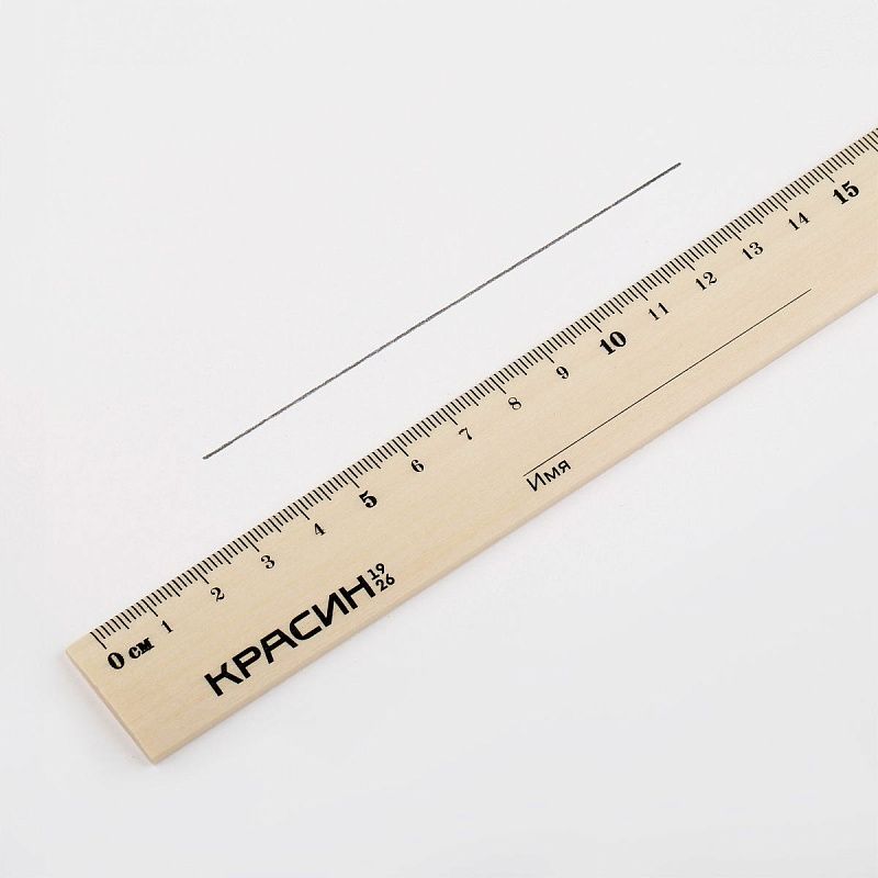 Линейка 20см Красин "Стандарт", дерево 