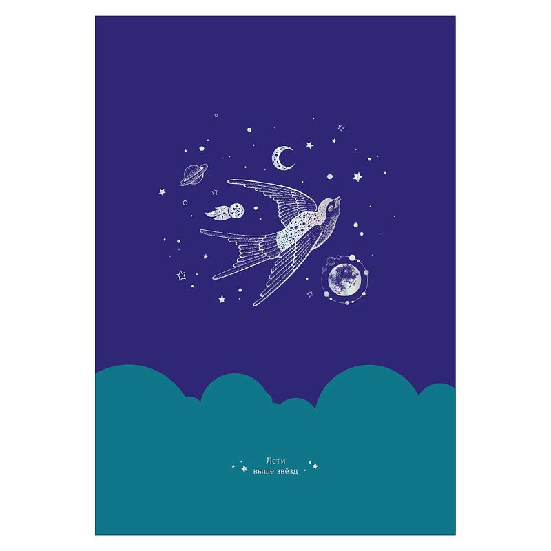 Тетрадь 96л., А4, клетка BG "Немного волшебства", soft-touch ламинация, тиснение голографической фольгой