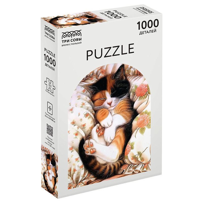 Пазл  1000 эл. ТРИ СОВЫ "Спящий котик"