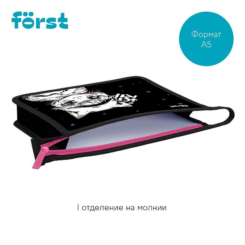 Папка для тетрадей 1 отделение, А5 Först "Plush Dream" , 240*205*40 мм, пластик, на молнии 
