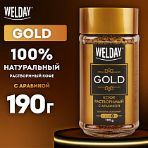 Кофе растворимый WELDAY "Gold", сублимированный, 190 г, стеклянная банка, 622674