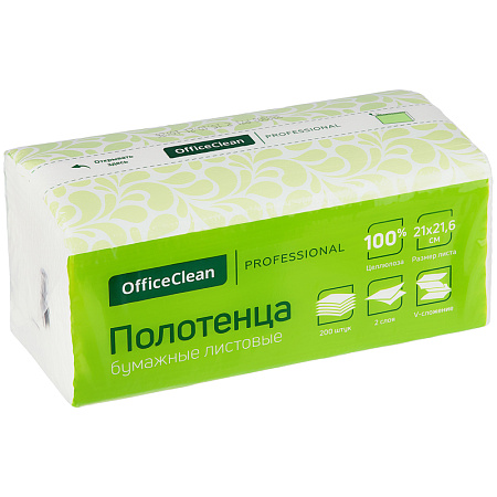 Полотенца бумажные лист. OfficeClean Professional(V-сл), 2-слойные, 200л/пач., 21*21,6см, белые, soft pack, целлюлоза