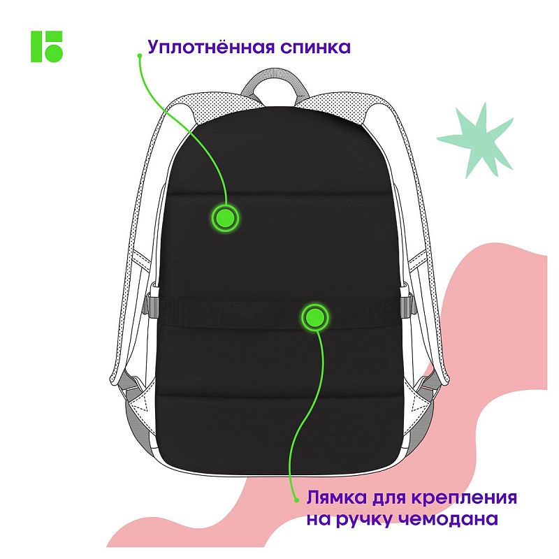 Рюкзак Berlingo "Classic" 42,5*29,5*16см, 1 отделение, 5 карманов, уплотненная спинка 