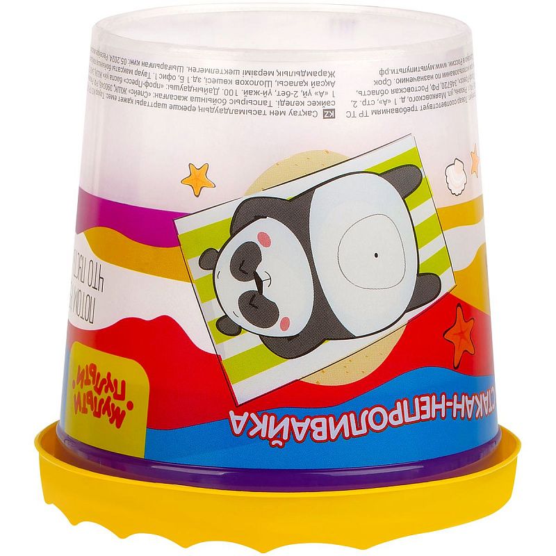 Стакан-непроливайка Мульти-Пульти "Панда" (полный 250мл, до уровня 50мл), с рисунком