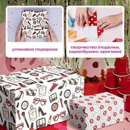 Бумага упаковочная мелованная НАБОР 3 шт., "For Women", 70х100 см, 3 дизайна, ЗОЛОТАЯ СКАЗКА, 592065