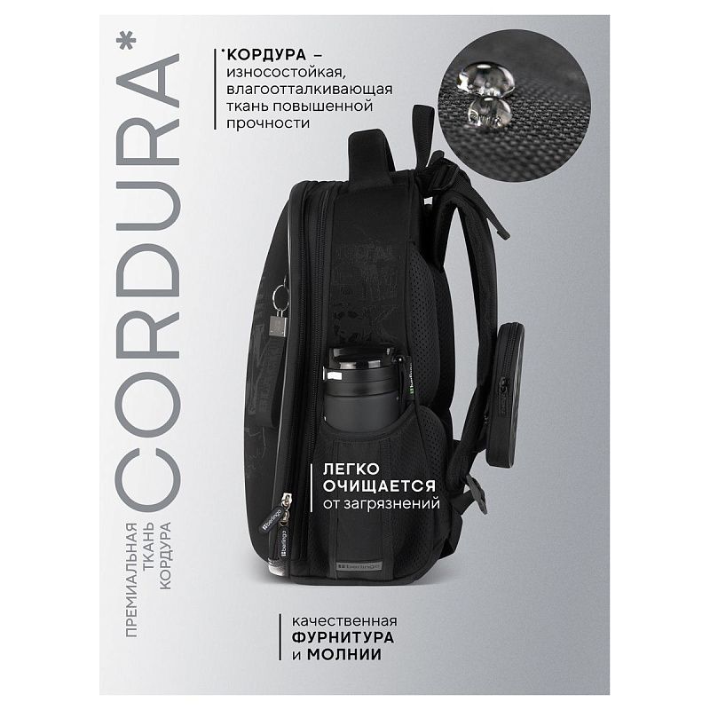 Ранец Berlingo Expert "Black" 37*28*16см, 2 отделения, 2 кармана, анатомическая спинка. 