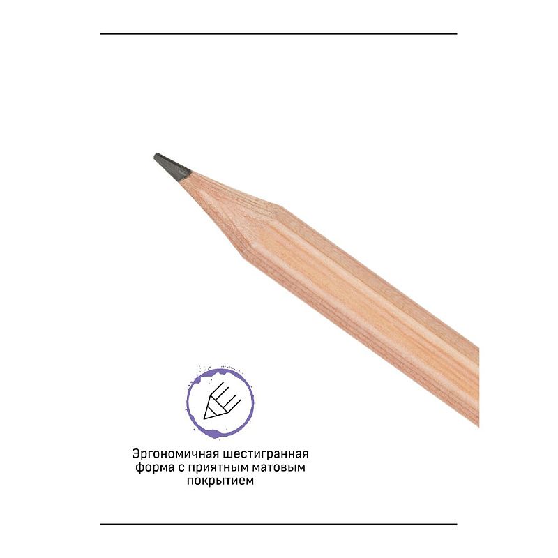 Карандаш ч/г Гамма "Старый мастер", 8H, заточен. 