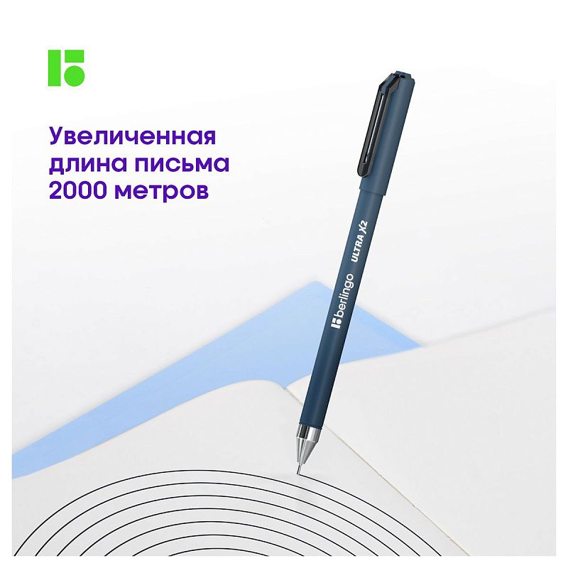 Ручка шариковая Berlingo "Ultra X2" черная, 0,7мм, игольчатый стержень 