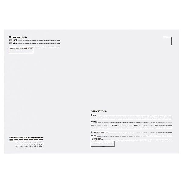 Конверт C4, OfficeSpace, 229*324мм, с подсказом, б/окна, отр. лента