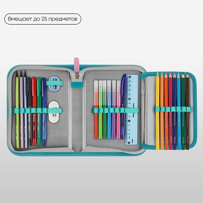 Пенал 1 отделение, 200*140*40 Berlingo "Be Kind!", дополнительная откидная секция, полиэстер 