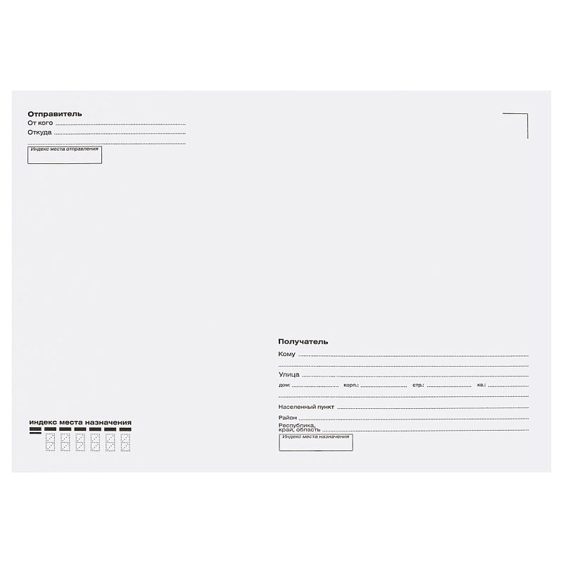 Конверт C4, OfficeSpace, 229*324мм, с подсказом, б/окна, отр. лента