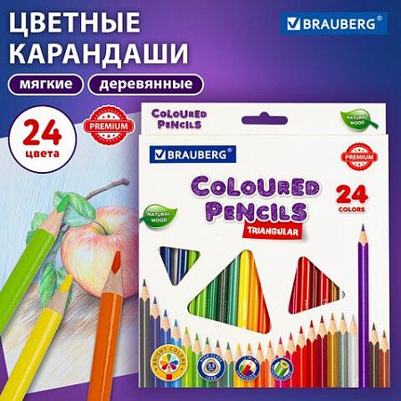 Карандаши цветные BRAUBERG PREMIUM, 24 цвета, трехгранные, грифель мягкий 3,3 мм, 181653