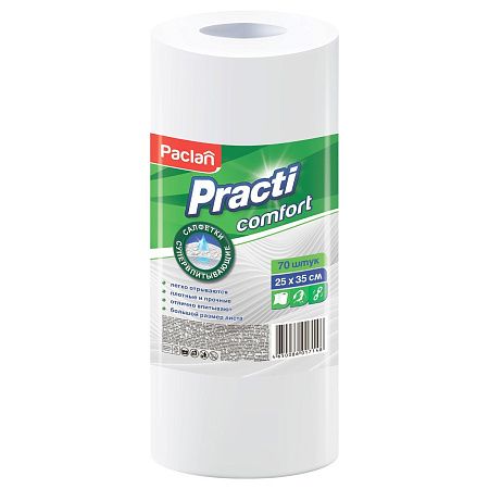Салфетки универсальные Paclan "Practi. Comfort" вискоза 25*35см, 70шт., в рулоне