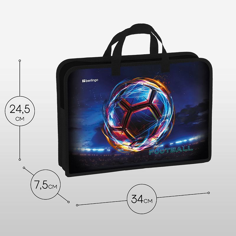 Папка с ручками 1 отделение, А4 Berlingo "Cyber Football", 340*245*75мм, пластик, на молнии 