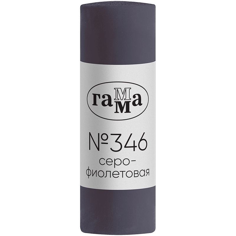 Пастель художественная Гамма, серо-фиолетовая №346, картон. упак., европодвес