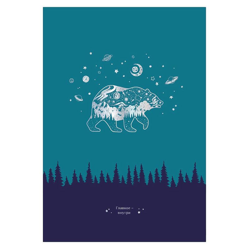 Тетрадь 96л., А4, клетка BG "Немного волшебства", soft-touch ламинация, тиснение голографической фольгой