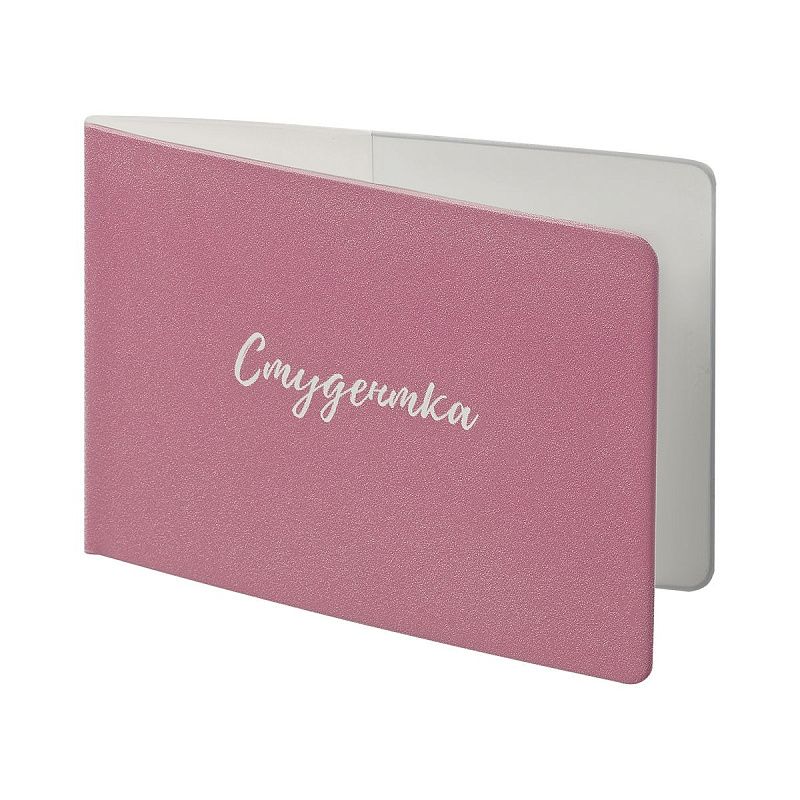 Обложка для студенческого билета OfficeSpace ПВХ, фотопечать, «Студентка» 