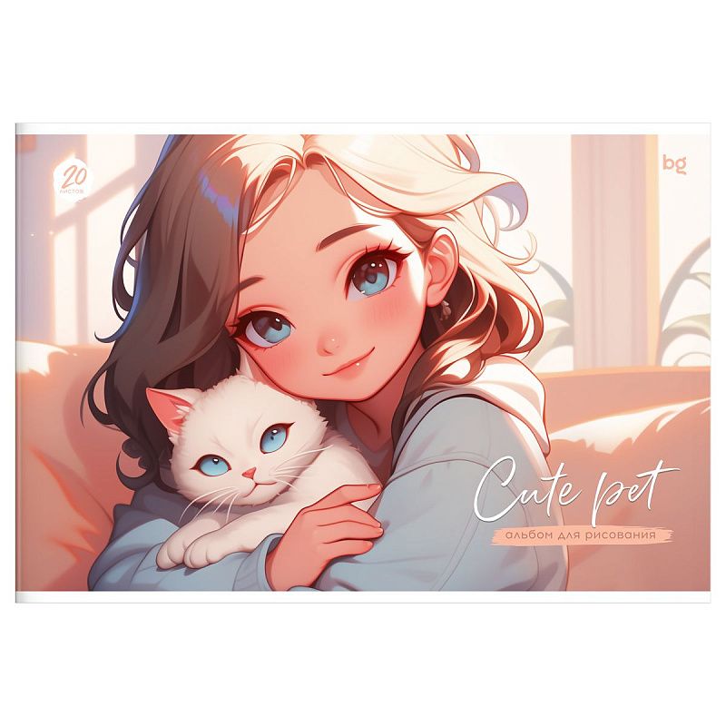 Альбом для рисования 20л., А4, на скрепке BG "Cute pet"