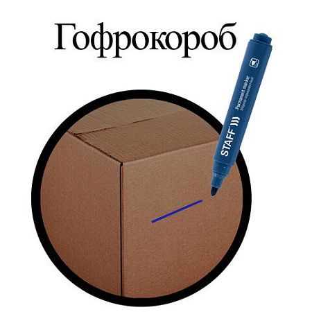 Маркер перманентный STAFF "Basic Budget PM-125", СИНИЙ, круглый наконечник 3 мм, 152175 
