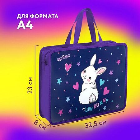 Папка на молнии с ручками ЮНЛАНДИЯ А4, 1 отделение, пластик, 80 мм, Fluffy Tail, 272161 
