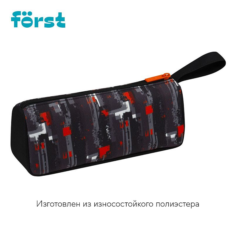 Пенал мягкий 1 отделение, 1 карман, 220*100*60 Först "Youth", текстиль 