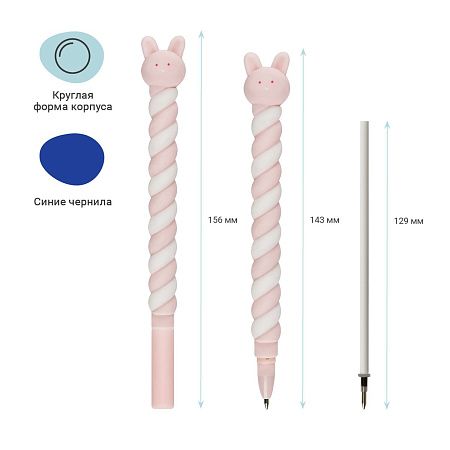 Ручка шариковая MESHU "Lollipop", синяя, 0,7мм, корпус ассорти, с топпером 