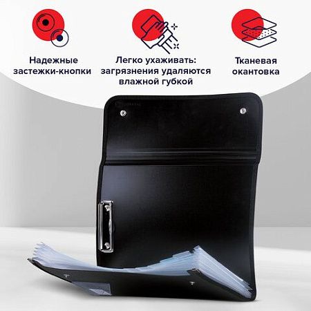 Папка для конференций BRAUBERG, А4, 6 отделений, черная, Россия, 226015 