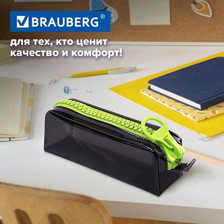 Пенал BRAUBERG с объемной "тракторной" молнией, 1 отделение, ПВХ, 22х8х6,5 см, "Neon green", 271564 