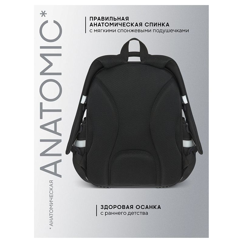 Рюкзак Berlingo OrthoFit "Best Game" 37*29*13,5см, 3 отделения, 2 кармана, эргономичная спинка 