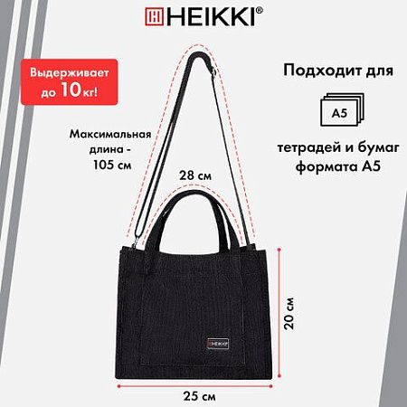 Сумка-шоппер HEIKKI mini, вельвет, карманы, 25х20 см, черный, 272439 