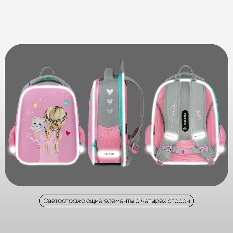 Ранец Berlingo Expert Mini "Be Kind!" 36*27*14см, 2 отделения, 2 кармана, анатомическая спинка 