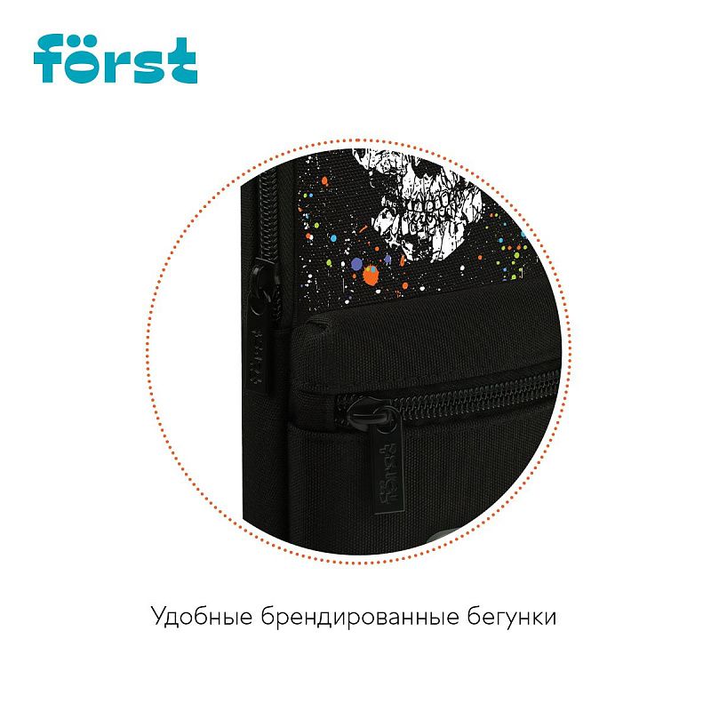 Пенал мягкий 1 отделение, 1 карман, 210*90*40 Först "Skull", текстиль 