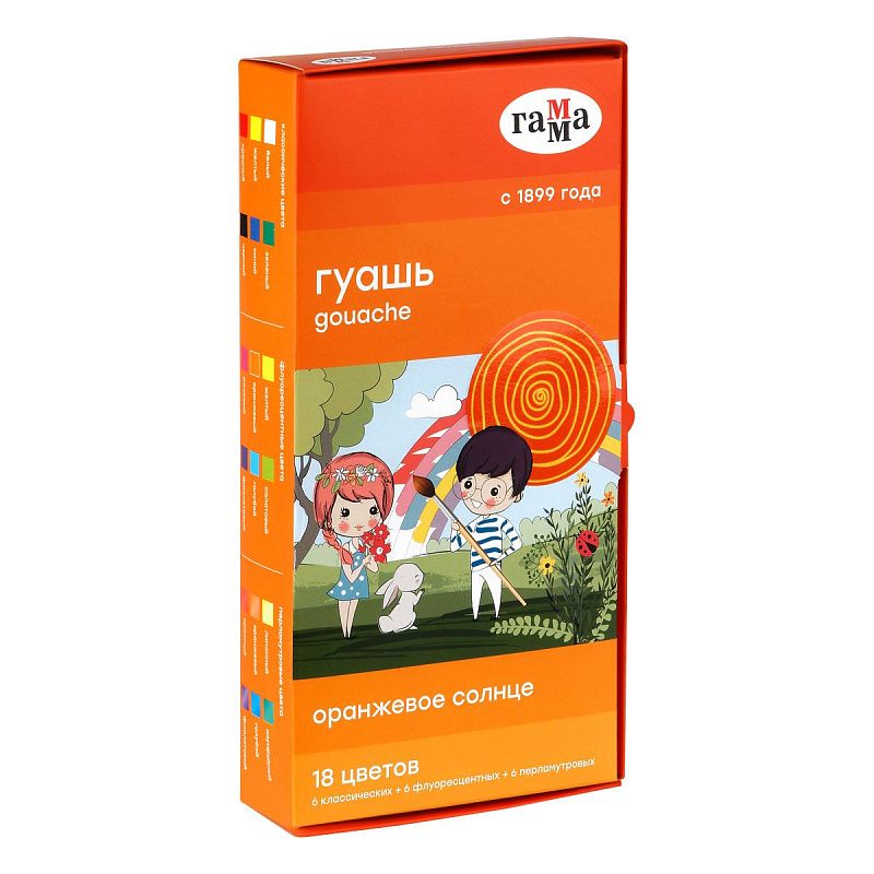 Гуашь Гамма "Оранжевое солнце", 18 цветов (6 перламутр.+ 6 классич.+ 6 флуор.), картон. упаковка