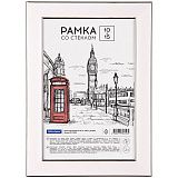 Рамка пластиковая 10*15см, OfficeSpace "Color", розовый