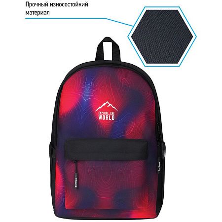 Рюкзак Berlingo Casual "Terrain" 39,5*27*13см, 1 отделение, 3 кармана, уплотненная спинка 