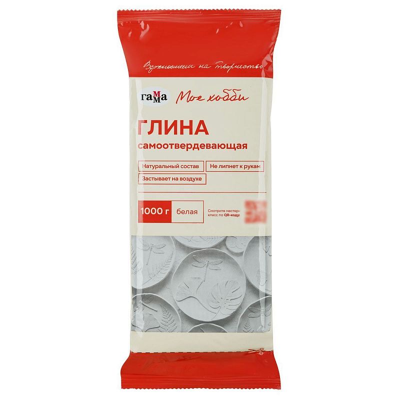 Глина самоотвердевающая Гамма "Хобби", белая, 1000г, пакет