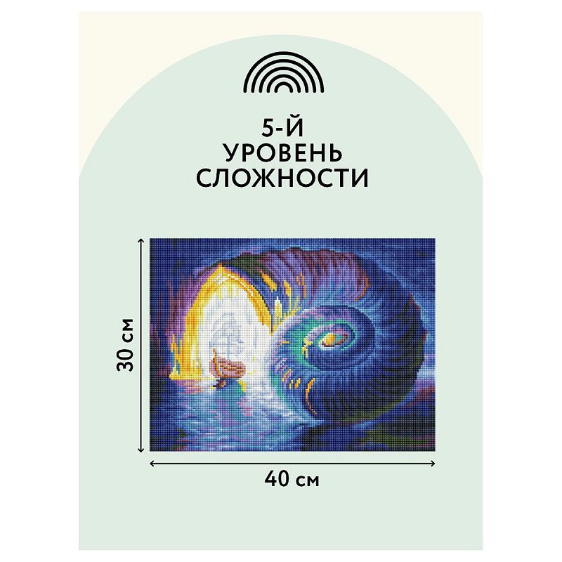 Алмазная мозаика ТРИ СОВЫ "Затерянный мир", 30*40см, холст, картонная коробка с пластиковой ручкой