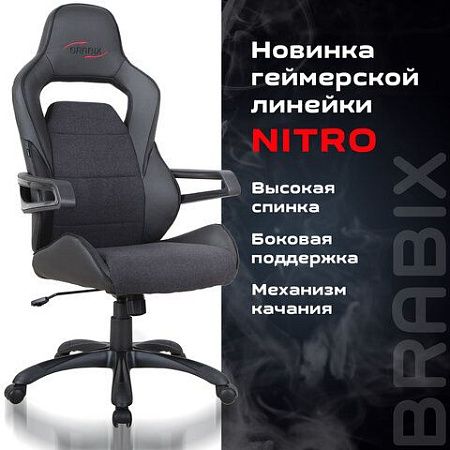 Кресло компьютерное BRABIX "Nitro GM-001", ткань, экокожа, черное, 531817