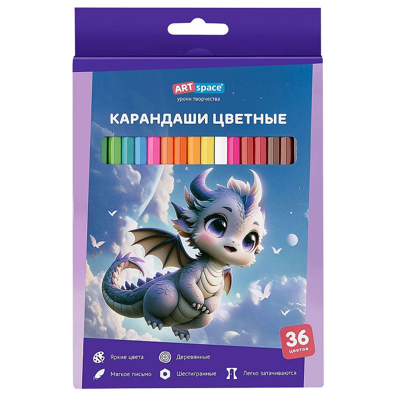 Карандаши цветные ArtSpace "Дракоша", 36цв., шестигранные, заточен., картон. упак., европодвес